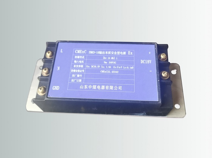 防爆本安電源，EX電源，礦用本安電源