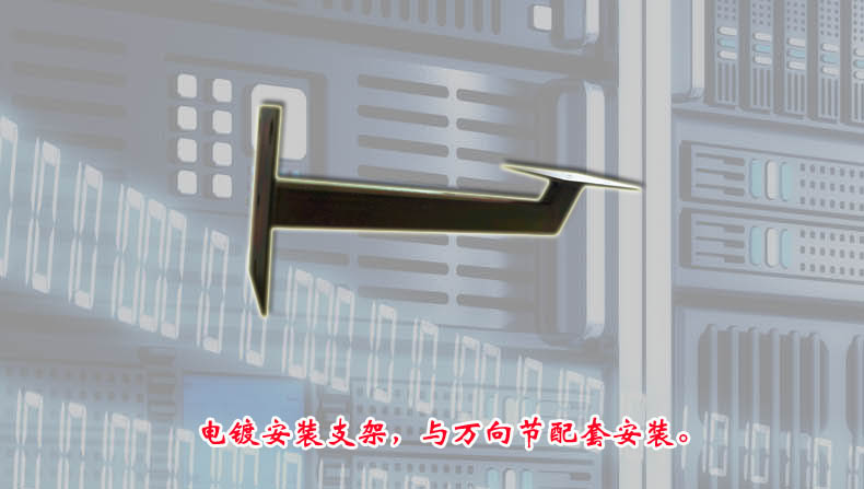 防爆攝像機配件